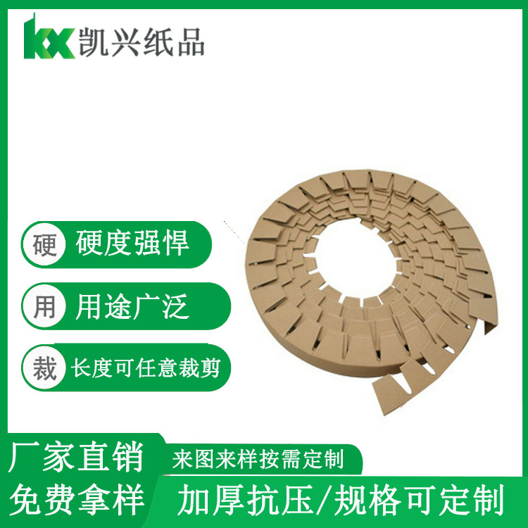 紙護角廠家